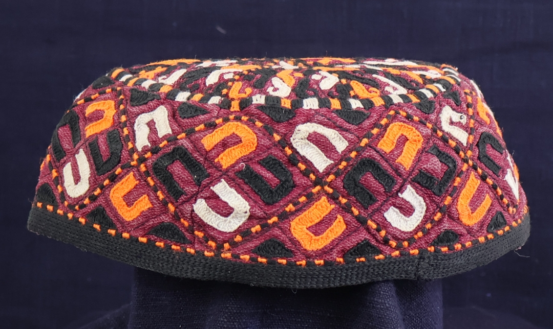 intricately embroidered tribal hat